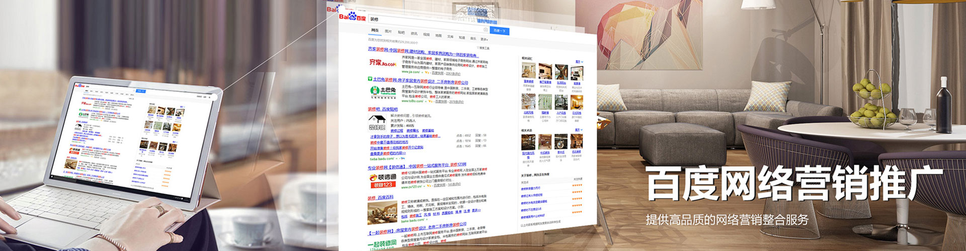 邕宁如何做sem